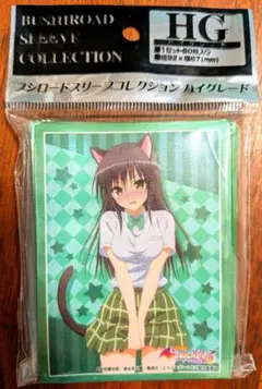 ToLOVEる とらぶるダークネス 古手川唯 スリーブ - メルカリ