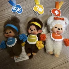 ハッピーカラー クマ 男の子　チャム キーチェーン3個セット