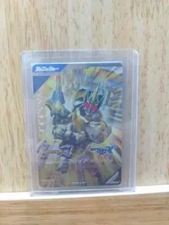 ガンバレジェンズCX06弾 仮面ライダーブレイドキングフォーム LR