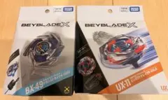 ベイブレードX ドランバスター インパクトドレイク セット - メルカリ