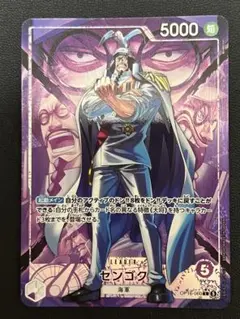 2026年最新】センゴク パラレル srの人気アイテム - メルカリ