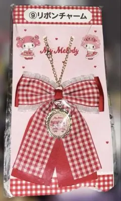 マイメロディー　リボンチャーム
