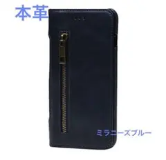 【新品】Esperanza 最高級 本革 GalaxyS20 ミラニーズブルー