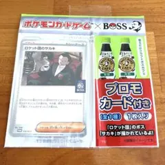 ARS10+　ロケット団のサカキ　BOSS ロケット団のサカキ BOSS ボス プロモ psa10 - メルカリ