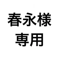 専用 y2k 00s グランジ スリーストライプス 平成ギャル ピチ M