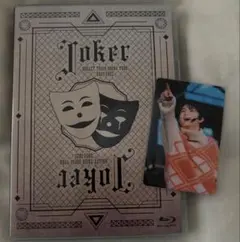 超特急 Joker BluRay 新品 未再生 - メルカリ