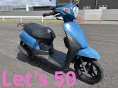 1117. 　動画あり　レッツ4 パレット FI 原付　バイク　50cc 車体　埼玉 スズキ レッツ4 パレット FI 原付 バイク 50cc 車体 - メルカリ