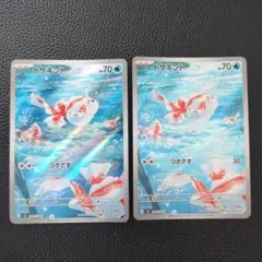 2026年最新】Goldeen 20の人気アイテム - メルカリ