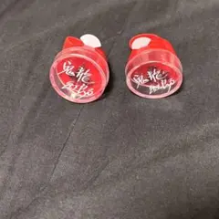 あんスタスタライリングライト鬼龍紅郎2個