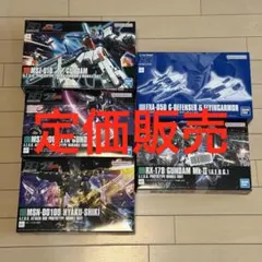 HG 未組立 ガンプラ 5点まとめセット - メルカリ