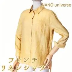 フレンチリネン 100% 長袖 ブラウス イエロー Sサイズのサムネイル