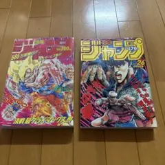 ✓当時物 週刊少年ジャンプ 1989年29号 聖闘士星矢 ドラゴンボール
