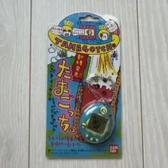 ✨激レア✨ 初期版 たまごっち（オリジナル） ブルークリアカラー 新品・未開封 ✨激レア✨ 初期版 たまごっち（オリジナル） ブルークリア