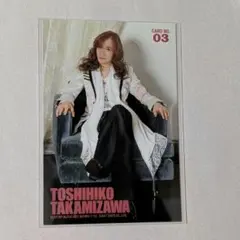 高見沢俊彦 タレントカード