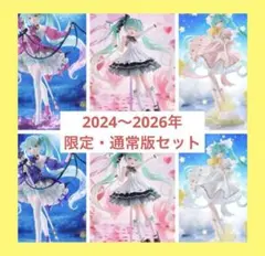 新品】初音ミク✧Country / Birthday 2024 2種セット - メルカリ
