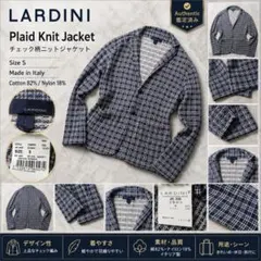 4267 LARDINI ラルディーニ チェック テーラードジャケット S 紺のサムネイル