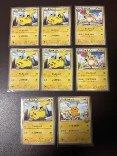 2025年最新】ポケモンカード ピカチュウ 151/BW-P 教室の人気