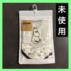 MOOMIN BABY スタイ 2枚組 よだれかけ