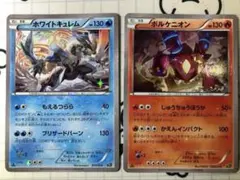 チャーレムex クイック·コンストラクション·パック タイプユニット:闘