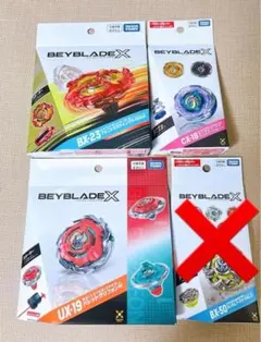 ベイブレードX BX-23 UX-19 BEYBLADE X CX-18