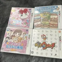 3DSソフト まとめ