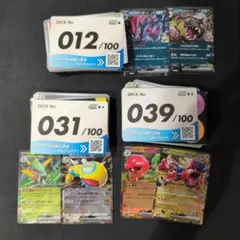 ポケモンカード スタートデッキ100 まとめ売り No.80 オールミラー含む