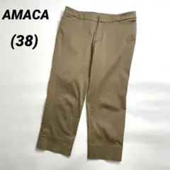 AMACA アマカ　クロップドパンツ　38号　ベージュ　オフィスカジュアルのサムネイル