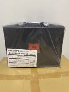 ロケット団の栄光 ロケット団のアタッシュケース　アタッシュケースのみ