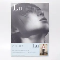 2026年最新】古川雄大 写真集の人気アイテム - メルカリ