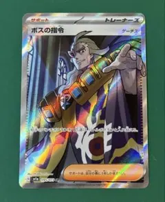 2026年最新】ビートSRの人気アイテム - メルカリ