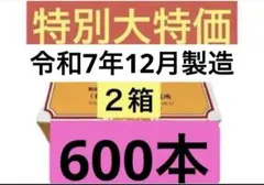 2026年最新】テルミー線300本の人気アイテム - メルカリ