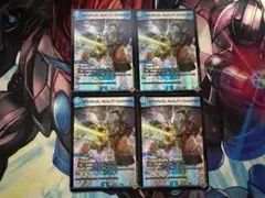 ツクラレタゲンジツ　4枚セット 12