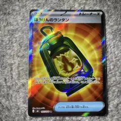 2026年最新】エラーカード sr加工の人気アイテム - メルカリ