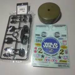 ワイルドウイリー2とその他　まとめ売り 2025年最新】ワイルドウイリー2の人気アイテム - メルカリ