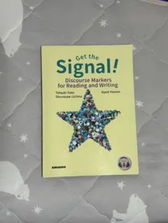 Get the Signal! 書き込み有り ジャンク