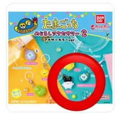 専用　たまごっち めじるしアクセサリー2