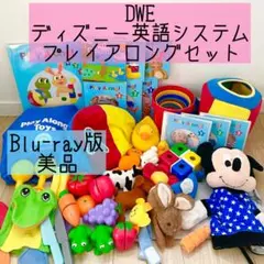 ☆未開封多数☆ DWE ディズニー 英語 システム パペット DWE ディズニー英語システム 未開封パペット - メルカリ