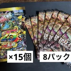 全25種フルコンプ】デュエマ ドキドキつよいデッキ 25の王道 内袋未
