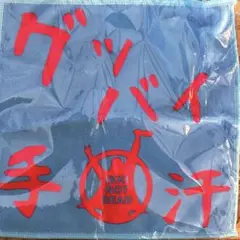IKKI NOT DEAD タオルハンカチ