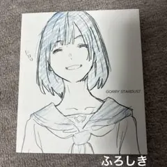 GORRY STARDUST / セメタリーヒルズ 錦織敦史 同人誌 - メルカリ