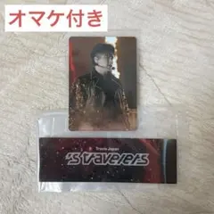 トラジャ 吉澤閑也 トレカ VIIsual 's travelers 特典付き