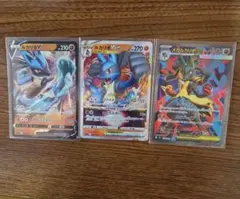 ルカリオV ルカリオVSTAR メガルカリオEX SR ポケモンカード3枚