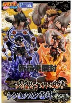 2025年最新】PreciousG.E.M.シリーズ NARUTO-ナルト- 疾風伝