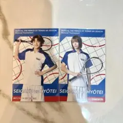 テニミュ　ロフト　ラメビジュアルカード