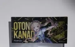 ピザハット　ReGLOSS　音乃瀬奏　オリジナルマルチファイル