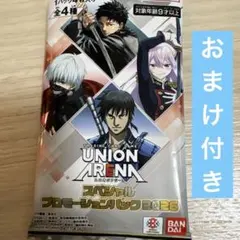 ジャンフェス スペシャルプロモーションパック 2026 全4枚セット