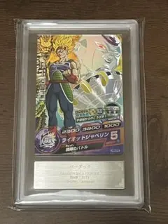 2025年最新】ars10 ドラゴンボールの人気アイテム - メルカリ