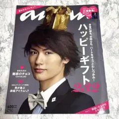 レア品！！【三浦春馬くん表紙《anan》2010年2月3日号】NO.1694