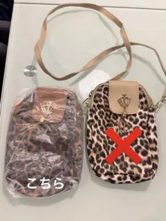 ヒョウ柄スマホショルダーバッグ