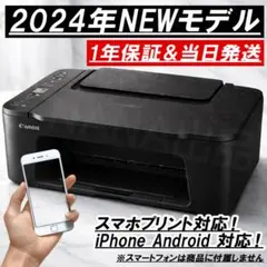 限定値下☆CANON☆プリンター新品本体TS3730複合機スキャナー機能DQ12
